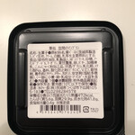 美野里パーキングエリア(下り) ショッピングコーナー - 