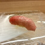 鮨処 暁 -akatsuki- - 中トロ(釧路)