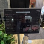 肉牛寿司×しゃぶ焼肉2＋9 - 