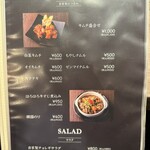 肉牛寿司×しゃぶ焼肉2＋9 - 