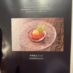 肉牛寿司×しゃぶ焼肉2＋9 - 