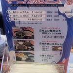 粗挽きそば 手打ち 日本橋福田雅之 - 