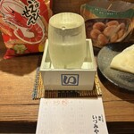 麹町いづみや しろ - 