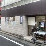 粗挽きそば 手打ち 日本橋福田雅之 - 