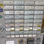 ラーメンショップ 愛荘店 - 