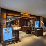 四川豆花飯荘 - 