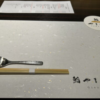 鮨 やまけん 銀座店 - 