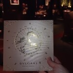 ブルガリ バー - 