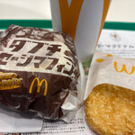 マクドナルド - 