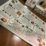 大衆個室酒場 だるま - 