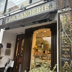 パティスリー・パリセヴェイユ - 