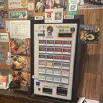 鯛担麺専門店 抱きしめ鯛 - 