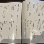 善光寺表参道 たき澤 - 