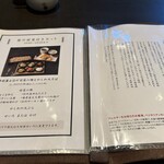 善光寺表参道 たき澤 - 