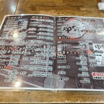 ひろしま丸かじり 中ちゃん - 