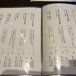 善光寺表参道 たき澤 - 