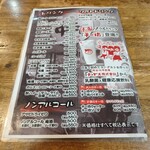 ひろしま丸かじり 中ちゃん - 