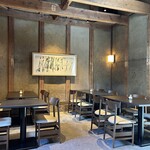 善光寺表参道 たき澤 - 