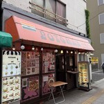 パトワール - 