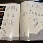 善光寺表参道 たき澤 - 