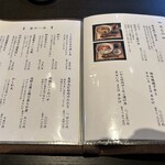 善光寺表参道 たき澤 - 