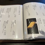 善光寺表参道 たき澤 - 