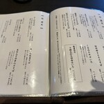 善光寺表参道 たき澤 - 