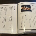 善光寺表参道 たき澤 - 