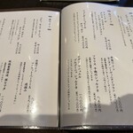 善光寺表参道 たき澤 - 