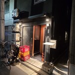 立ち飲み居酒屋ラクミ 入船店 - 