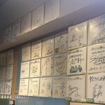 鯛担麺専門店 抱きしめ鯛 - 