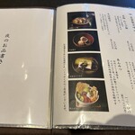 善光寺表参道 たき澤 - 