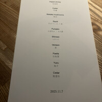 レスピラシオン - 