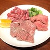 焼肉・ホルモンあかやしろ 東京本部