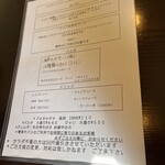 トラットリア ジッリ - 