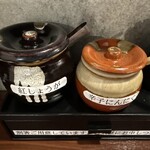 熟成麺屋 神来 - 