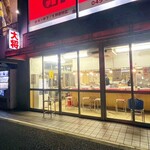 ラーメン大将 - 