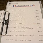 肉×ワインビュッフェ Bistro CinqCes - 