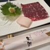 馬料理専門 天國 本店