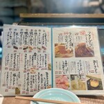 大衆酒場フレンチマン - 