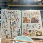 大衆酒場フレンチマン - 