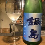 和琉料理 さりぃ - 