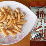 道の駅 - 柿の種 牛たん風味