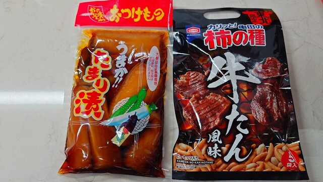 道の駅 たじま - 会津高原尾瀬口（道の駅）の写真