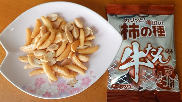 道の駅 たじま - 会津高原尾瀬口（道の駅）の写真