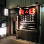Tsuke Mena-Ru Ando Bi- - 「つけ麺 R&B」の外観。