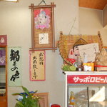 えびす庵 - 病院の出前もできます