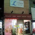 パティスリー レタン - 駅前にある洋菓子店「レタン」。