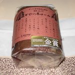 パティスリー レタン - さいたま市推奨土産品連続”金賞”。