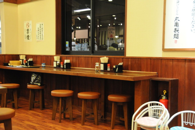 Marugame Seimen Shimabara Ten photo 4